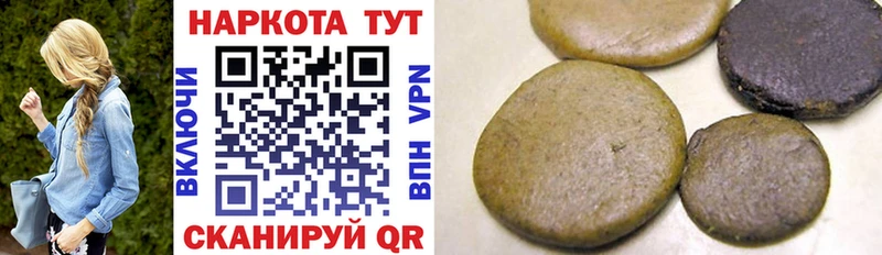 ГАШИШ Реж