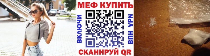 Купить закладку Кодеин  Alpha PVP  МЕФ  Бошки Шишки  Гашиш  Реж