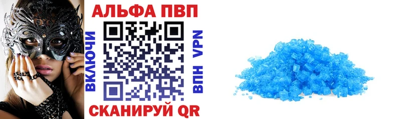 Купить где  Реж  Alfa_PVP VHQ 