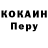 Кетамин VHQ Artemiy Khomenko