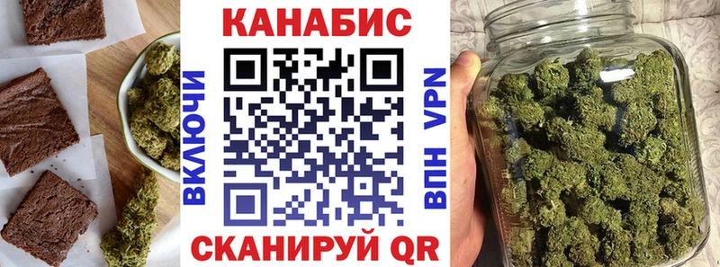 Купить закладки  Реж  Печенье с ТГК конопля 