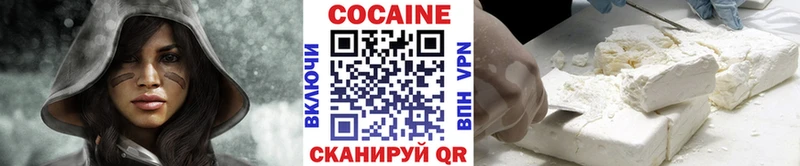 Купить Реж Cocaine Колумбийский