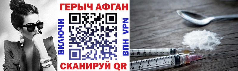Героин белый  Купить где  Реж 