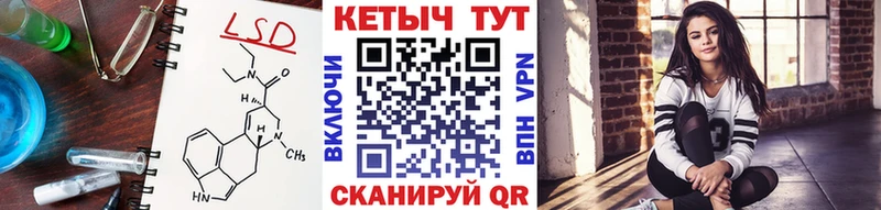 КЕТАМИН VHQ  Купить где  Реж 