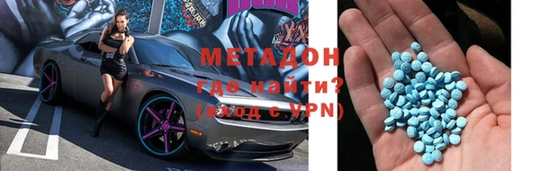 ПСИЛОЦИБИНОВЫЕ ГРИБЫ Елизово