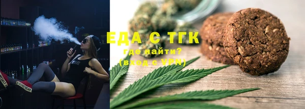 ПСИЛОЦИБИНОВЫЕ ГРИБЫ Елизово