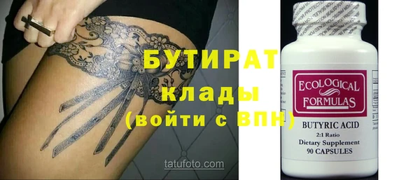 ПСИЛОЦИБИНОВЫЕ ГРИБЫ Елизово