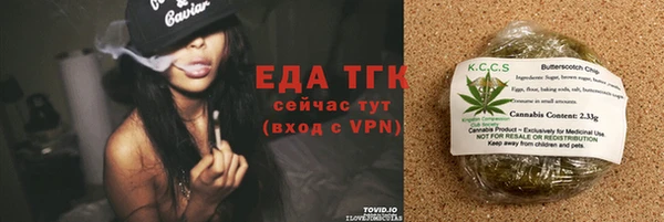 ПСИЛОЦИБИНОВЫЕ ГРИБЫ Елизово