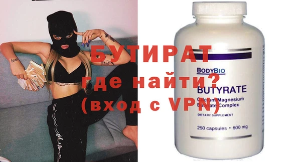 героин Елабуга