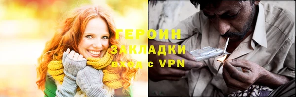 героин Елабуга