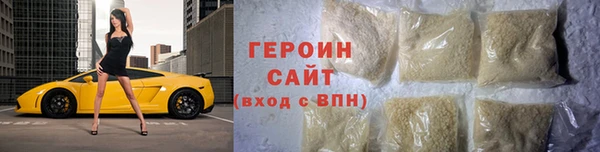 героин Елабуга