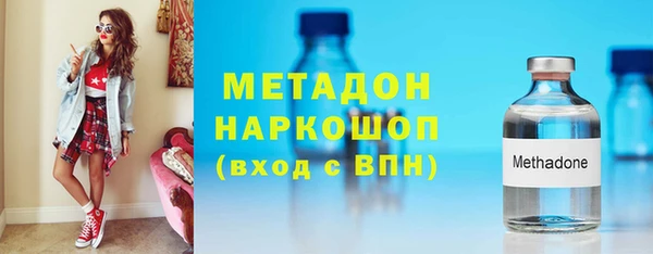 героин Елабуга