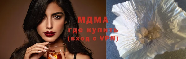ПСИЛОЦИБИНОВЫЕ ГРИБЫ Елизово