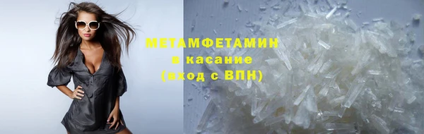 ПСИЛОЦИБИНОВЫЕ ГРИБЫ Елизово