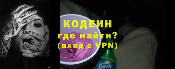 ПСИЛОЦИБИНОВЫЕ ГРИБЫ Елизово