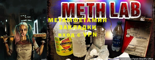 героин Елабуга