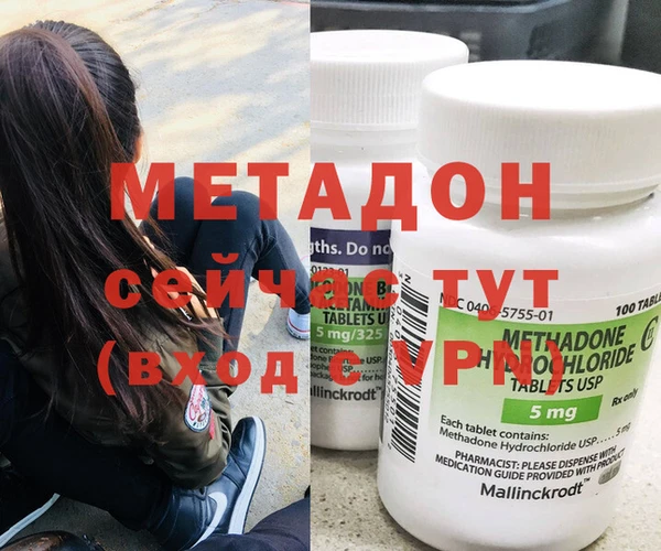 героин Елабуга