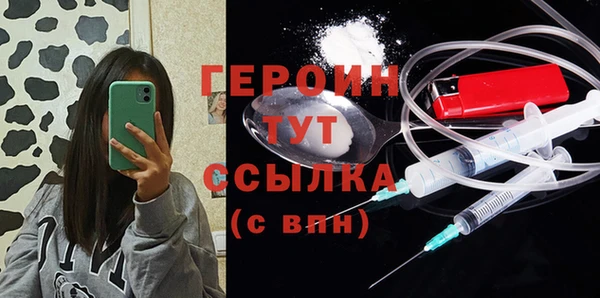 ПСИЛОЦИБИНОВЫЕ ГРИБЫ Елизово