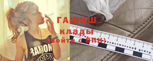 ПСИЛОЦИБИНОВЫЕ ГРИБЫ Елизово