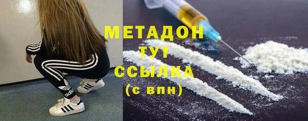 героин Елабуга