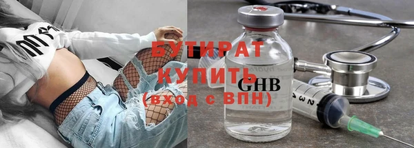 ПСИЛОЦИБИНОВЫЕ ГРИБЫ Елизово