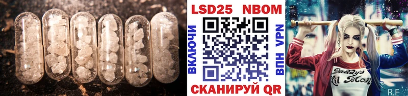 Купить Реж LSD-25 экстази кислота