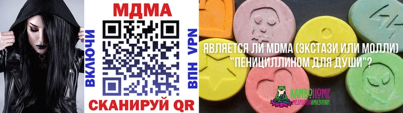 МДМА crystal Реж