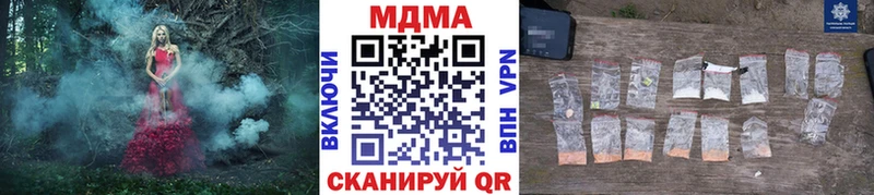 Купить где  Реж  MDMA crystal 