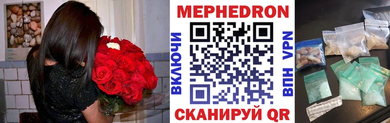 Купить  Реж  МЕФ мука 