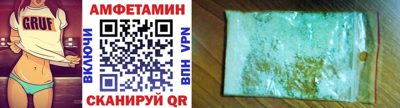 Купить  Реж  Первитин кристалл 