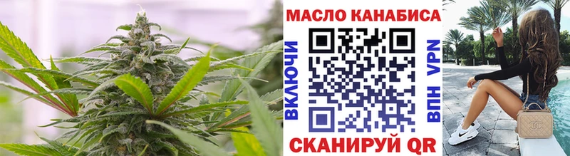 Дистиллят ТГК жижа  Купить  Реж 